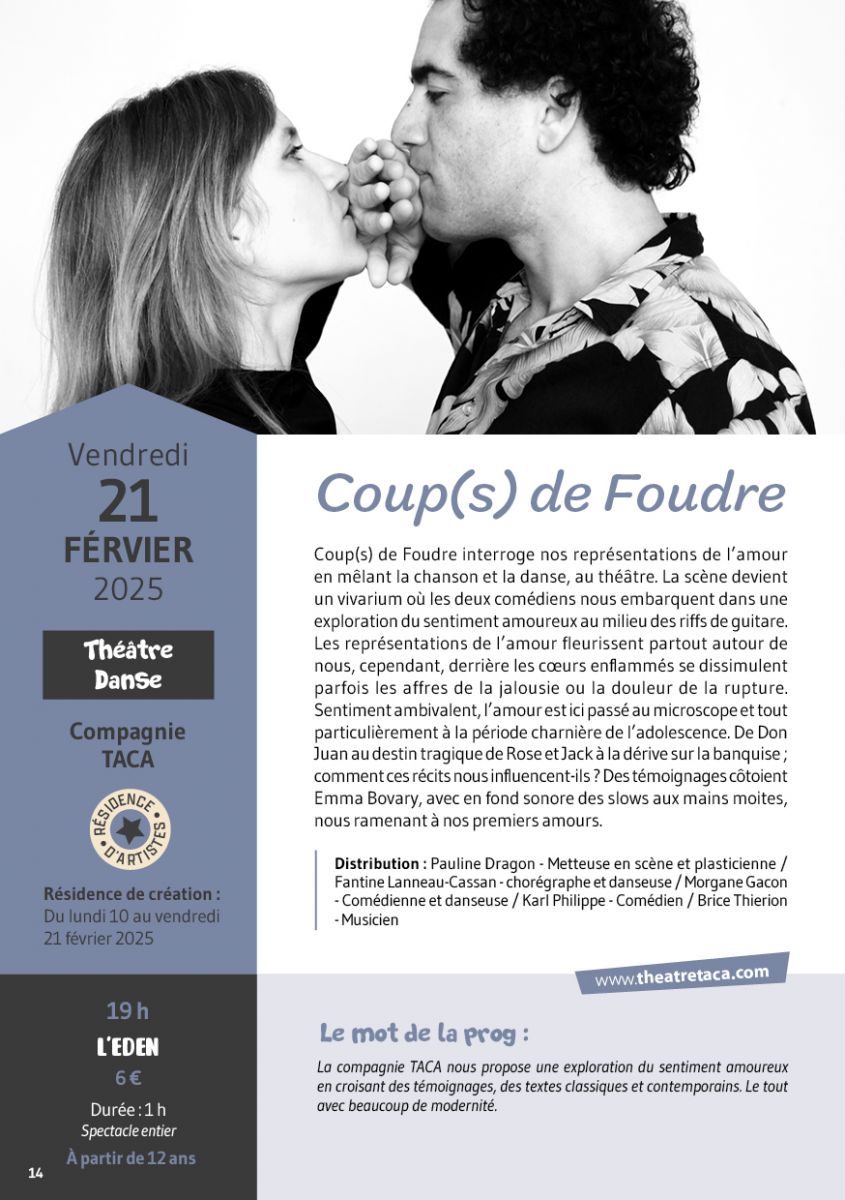 Coup(s) de foudre